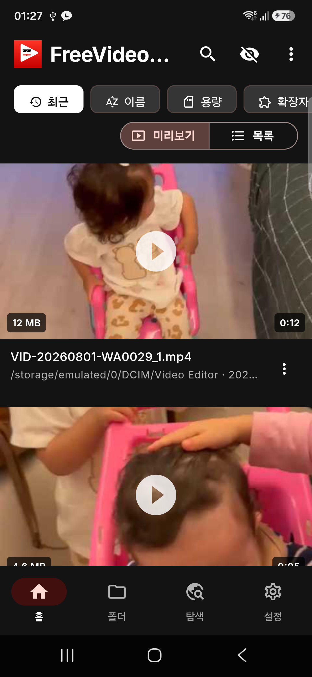 freevideoplayer